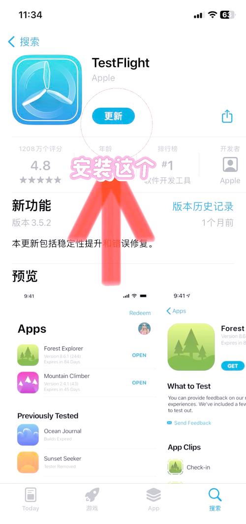 苹果怎么幻影分身剧情辅助