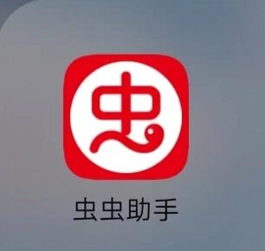 虫虫助手PC版怎么下永久免费未删减