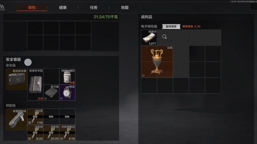 暗区突围辅助器免费开挂扫描大金免费版