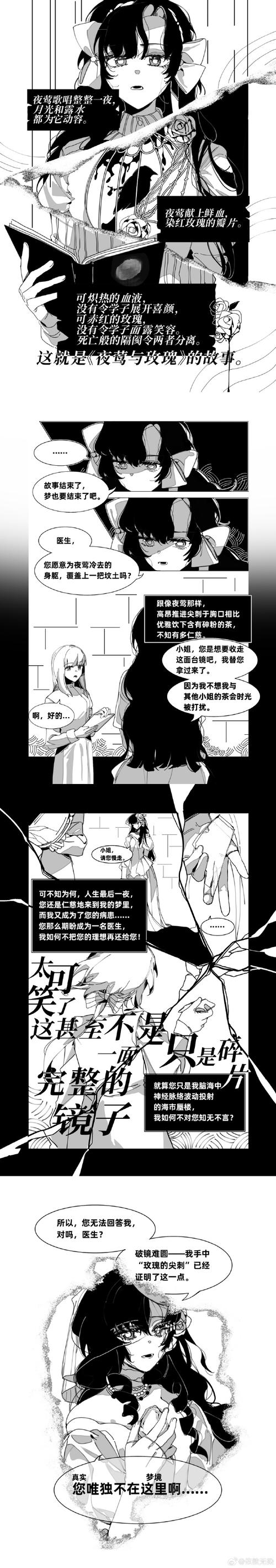 修女维尔达汉化版安装方法详解免费旧版安卓