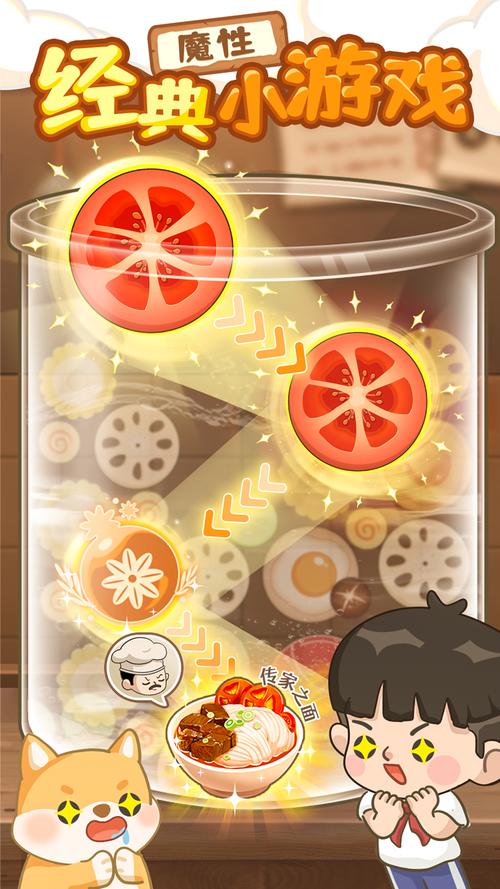 爸爸的面馆无限金币无限钻石无限资源专业版截图