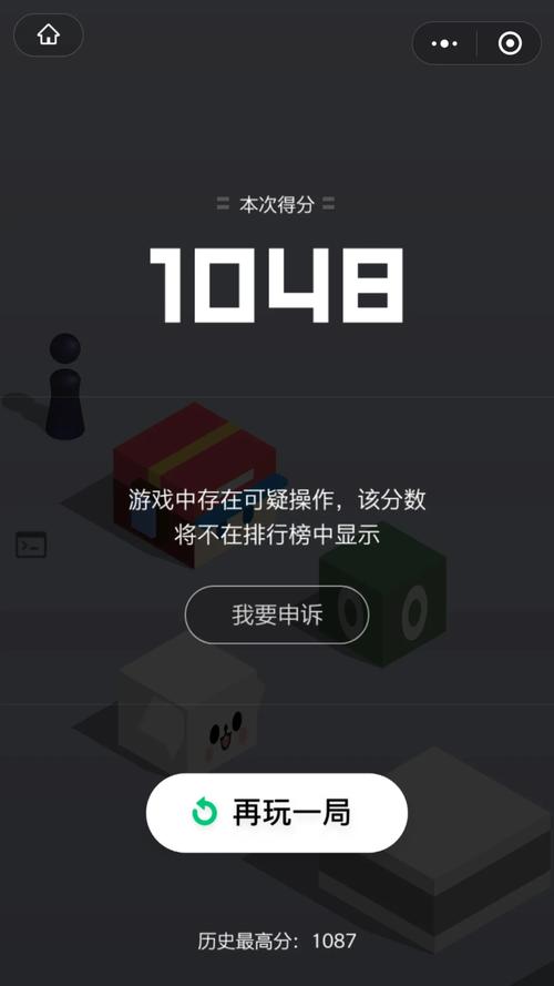 微信跳一跳外挂autojs