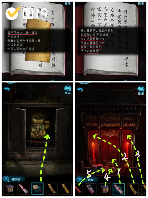纸嫁衣3免费游戏入口