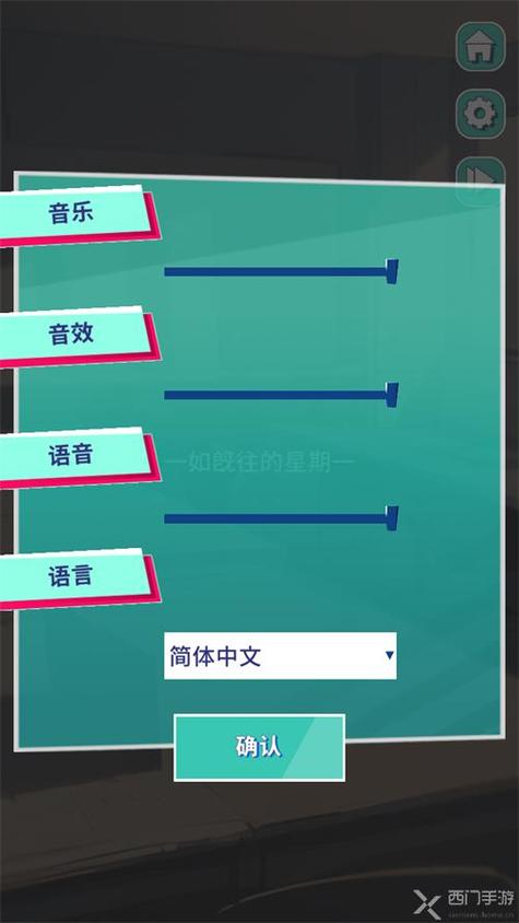 美股达人游戏安卓版美股达人游戏安卓缩略图