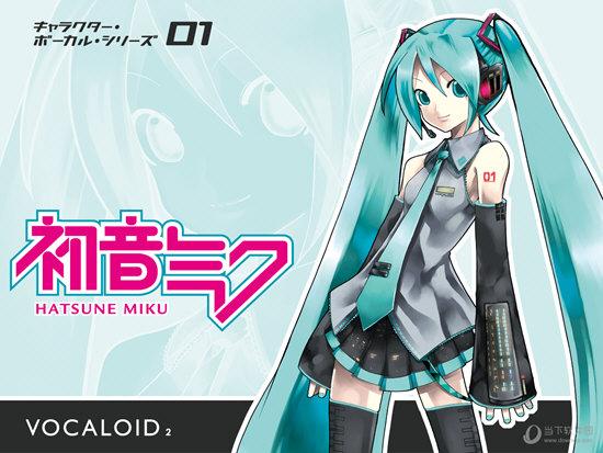 vocaloid2教程
