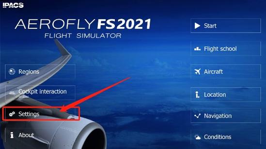 航空模拟器2023加速永久