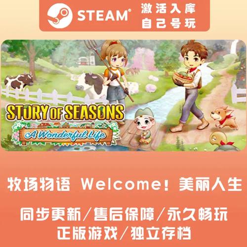 牧场人生兑换码