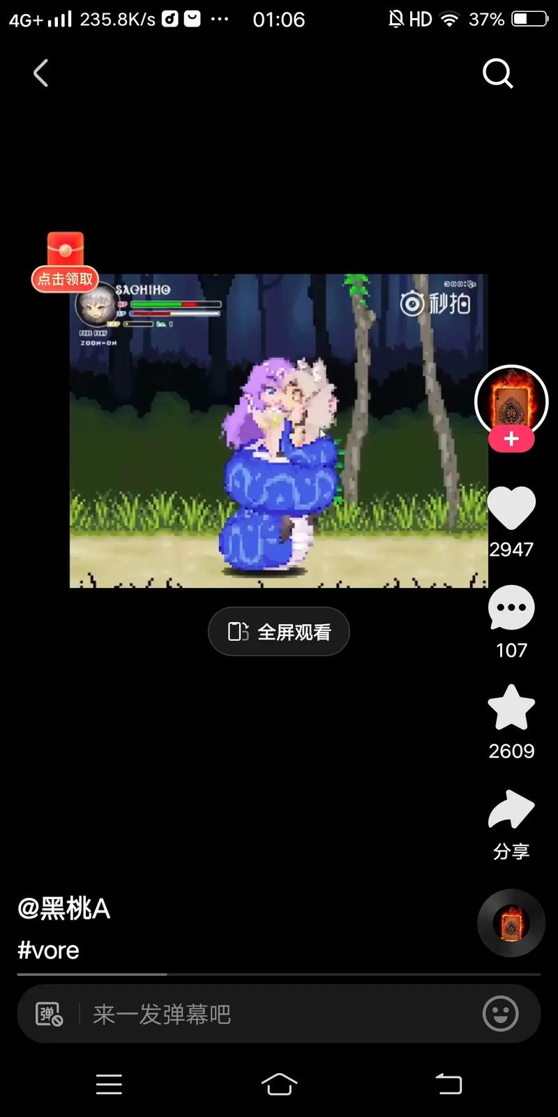 吞丸游戏安装包无限制版