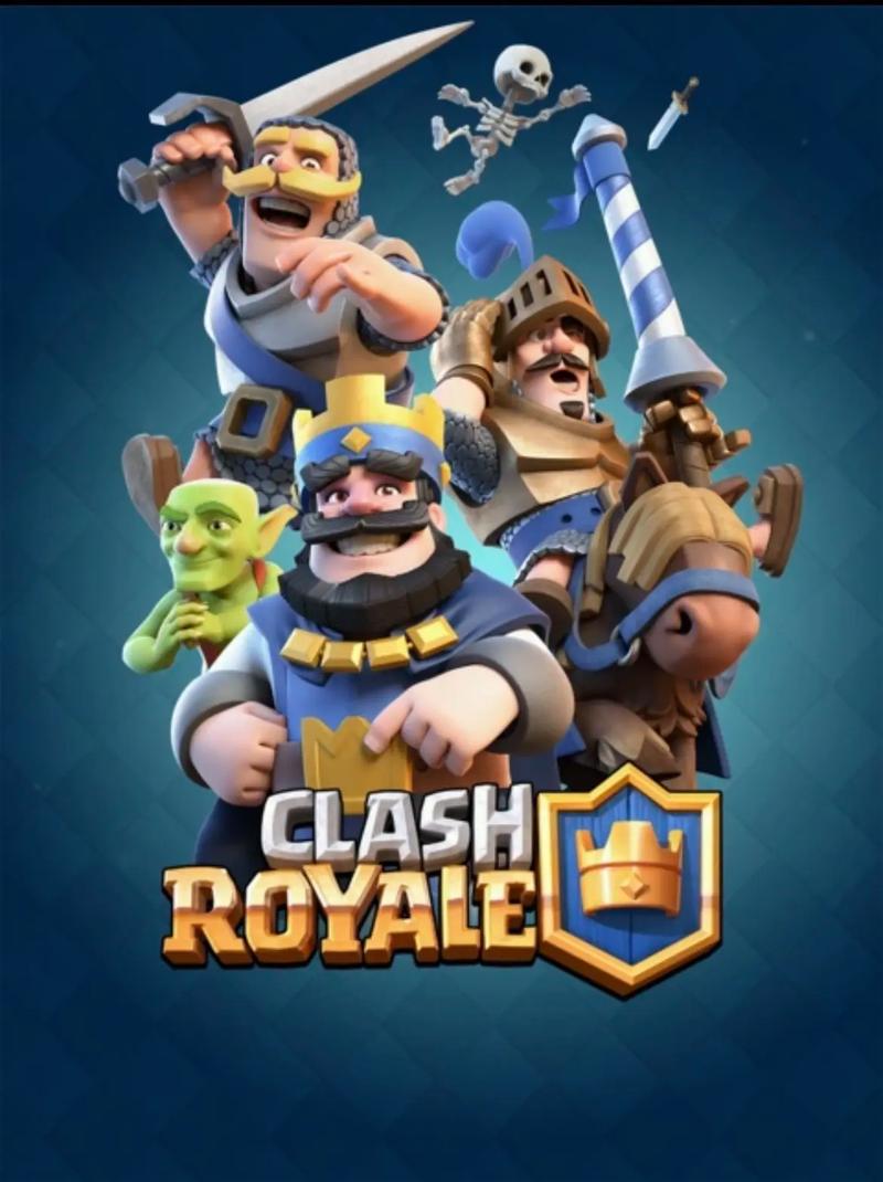 皇室战争nullsroyale
