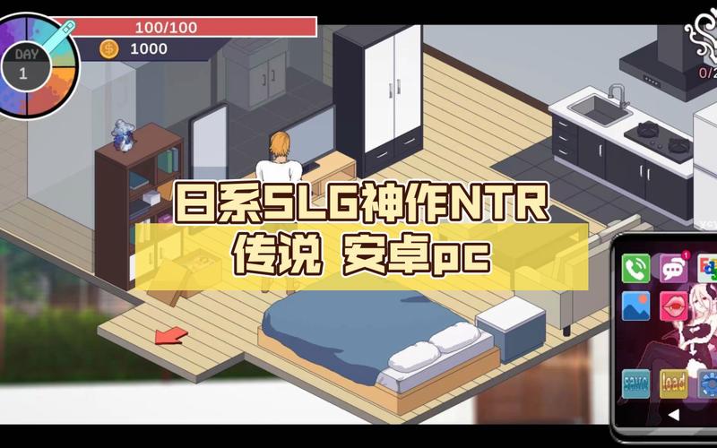 ntr传说官方