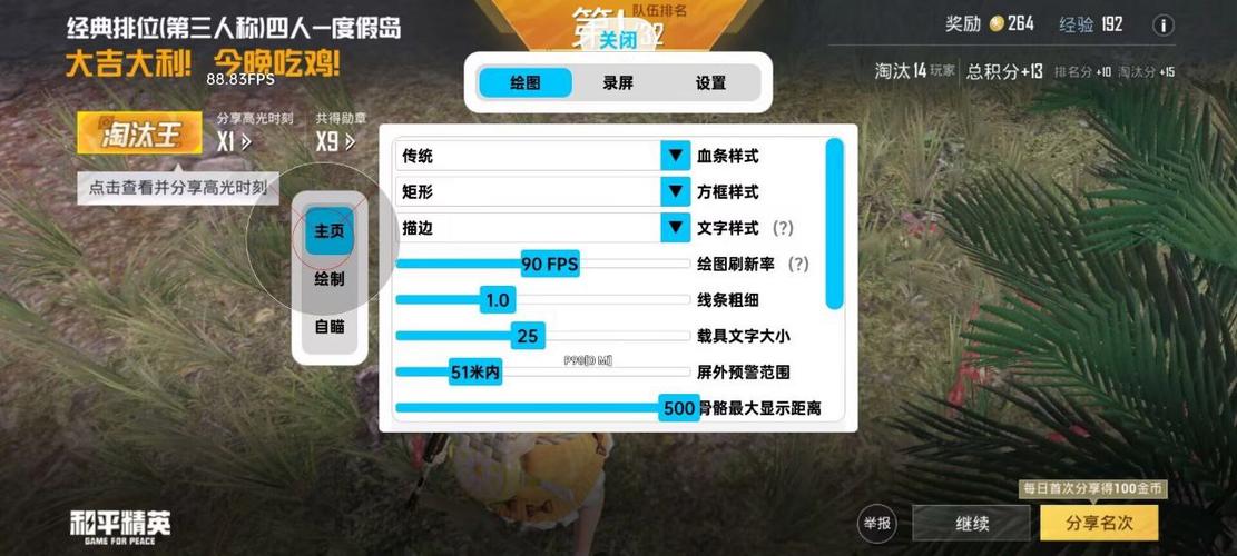 和平精英直装科技辅助免卡密免费直装直接破解版永久VIP