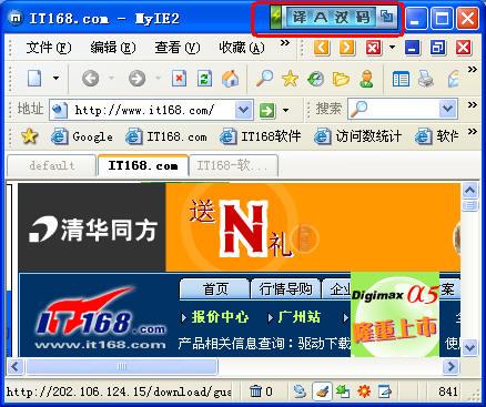 金山快译通手机在线观看