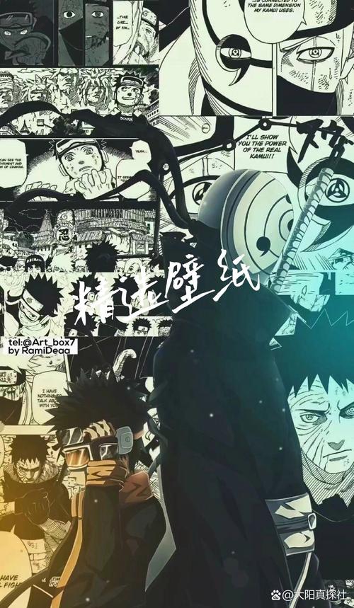 火影忍者90帧画质助手手机版