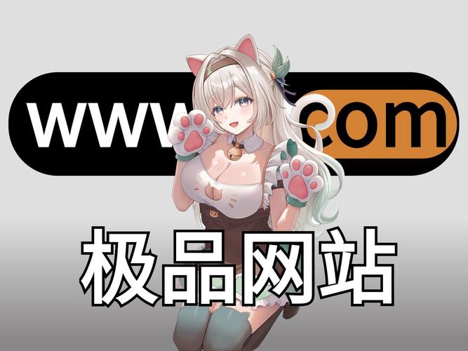 糖心次元黄网站纯净版