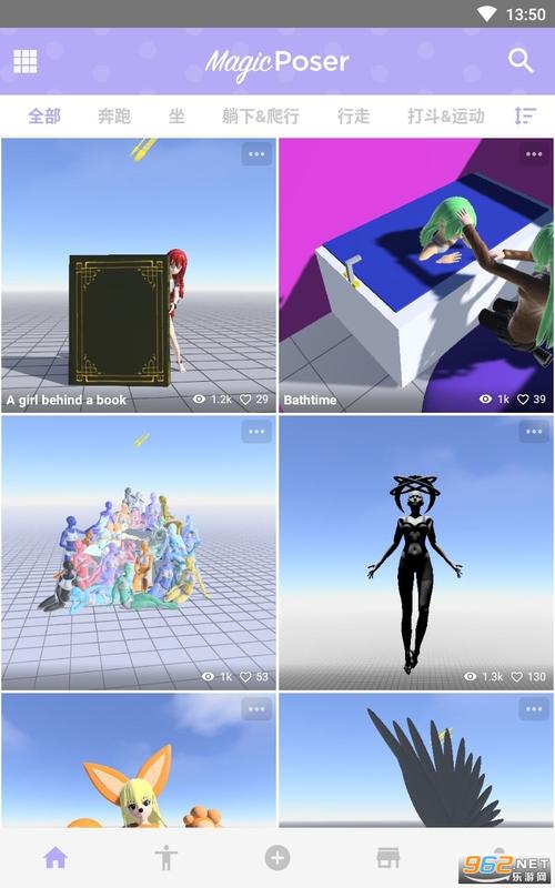 魔法人形师免登录版