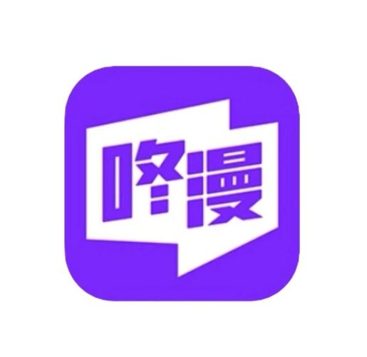 叮咚漫画屋免费版