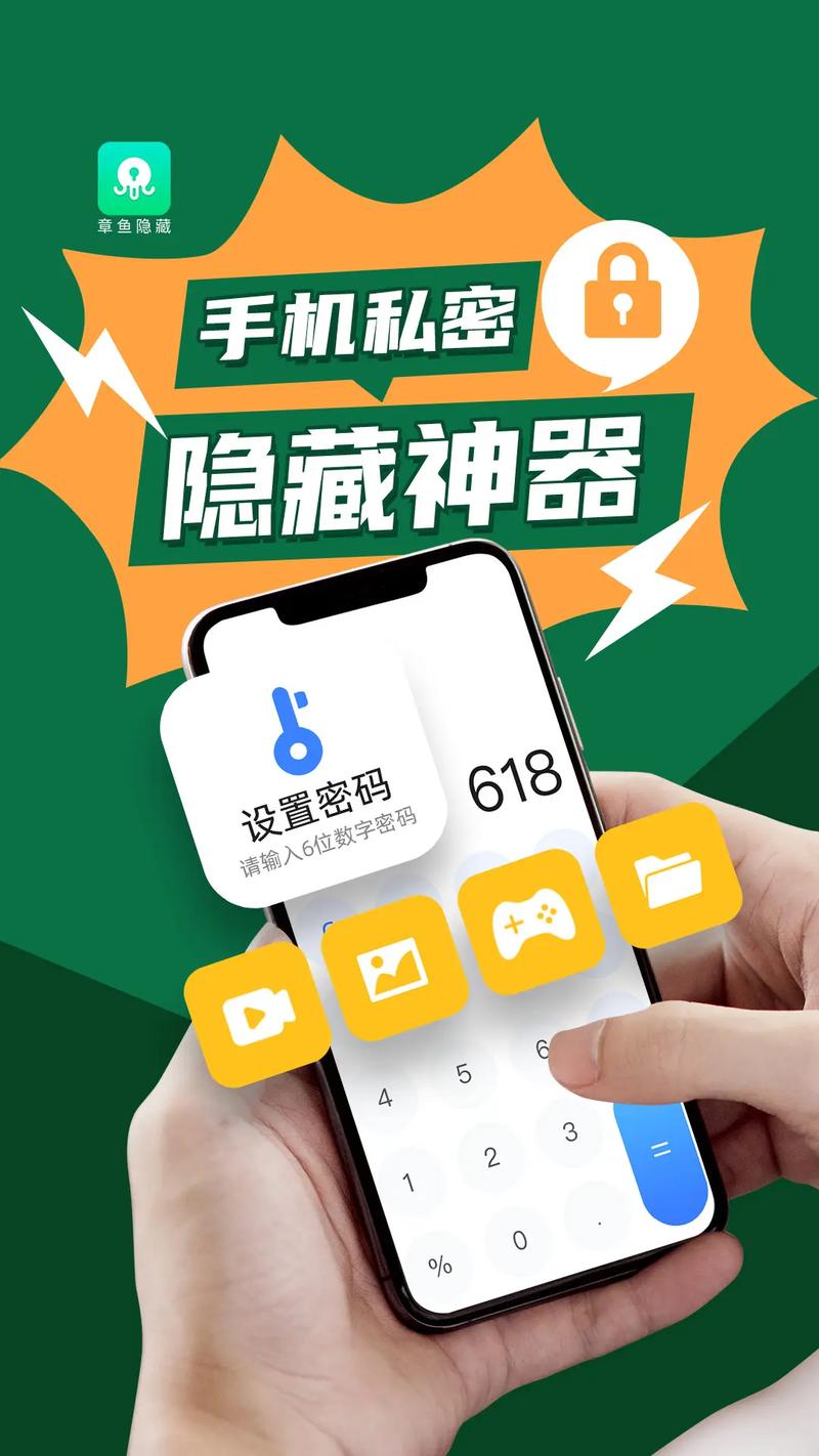 秘密入口3秒自动加载手机在线观看
