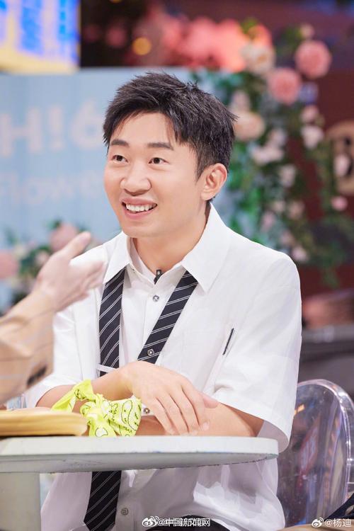 打爆怪兽赵奕欢杨迪