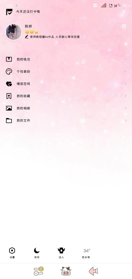 美化包无限能量无广告版