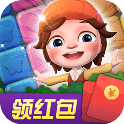 消除大作战红包净化版