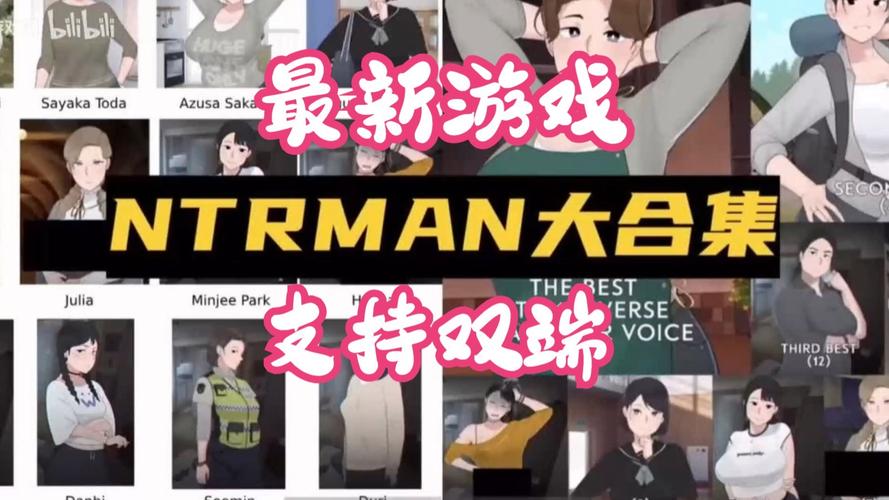NTRMAN直装版正版破解版无限体力