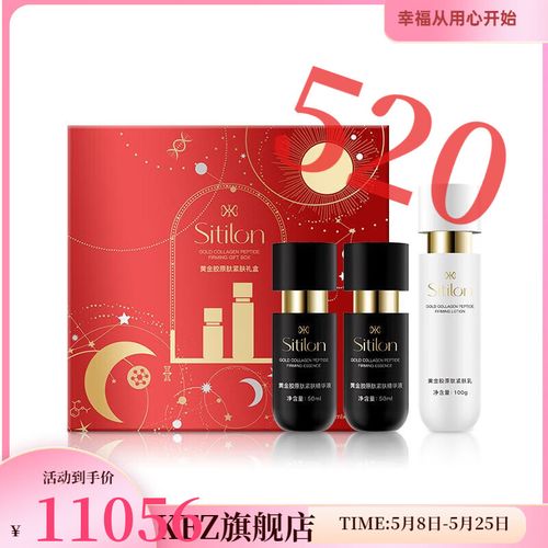 诗蒂兰商城(化妆品购物赚钱工具)