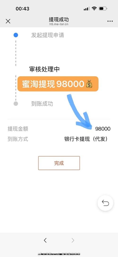 泡泡屋赚钱版提现版