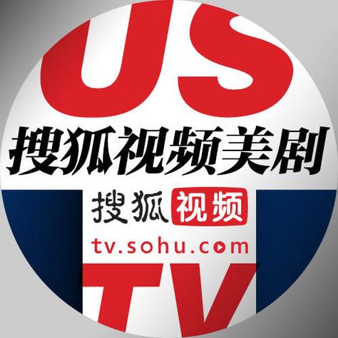 搜狐视频app美剧app