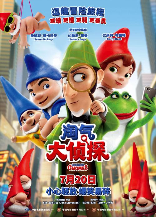 顽皮的海盗汉化版免费阅读缩略图