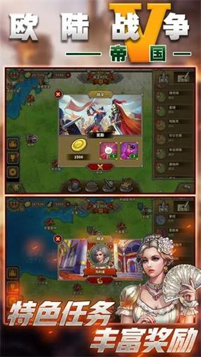 欧陆战争5魔改合集