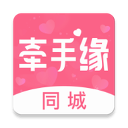 牵缘交友