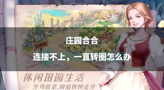 合成庄园官方版无删减版