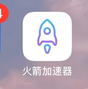 火箭加速器官方网站华为版