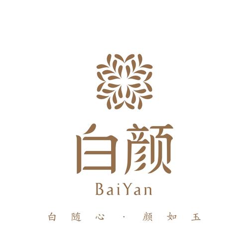 白颜漫画纯净版