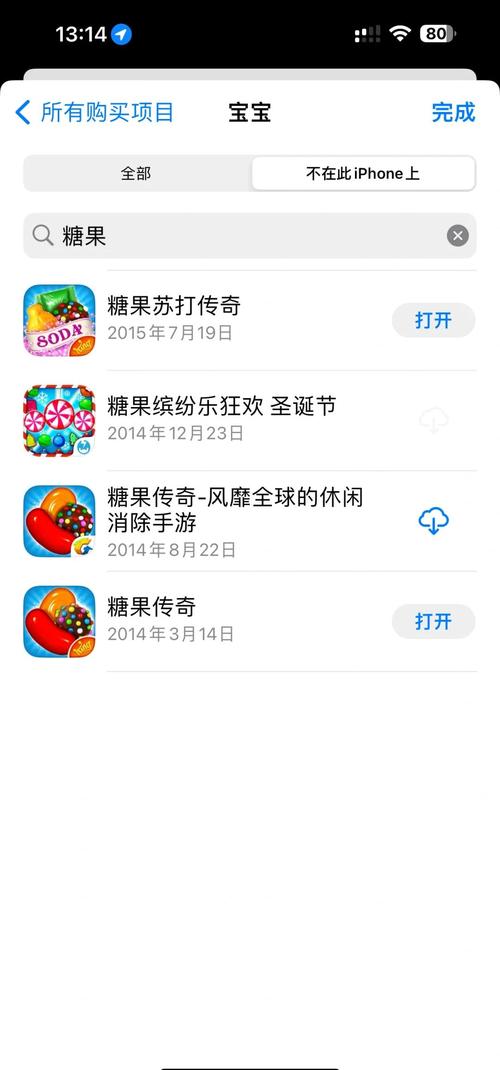 糖果游戏浏览器极速版最新版特色服务介绍截图