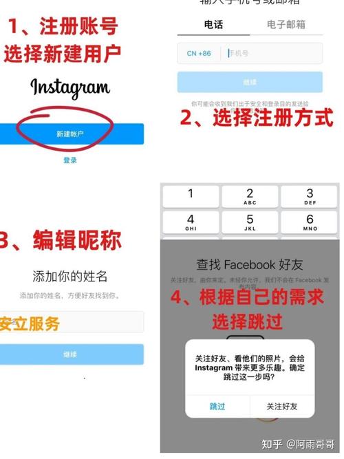 在中国怎么用instagram