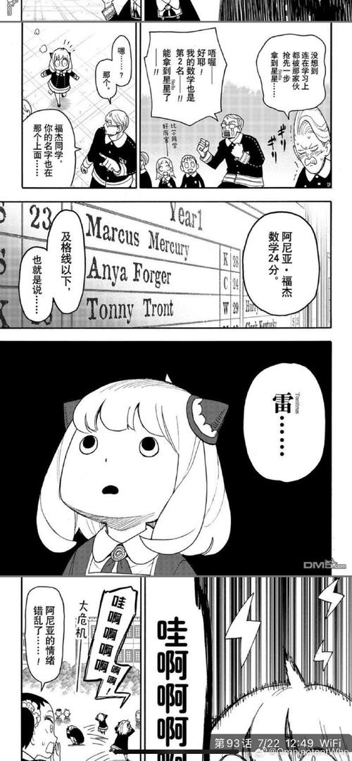 女间谍败北汉化版升级版