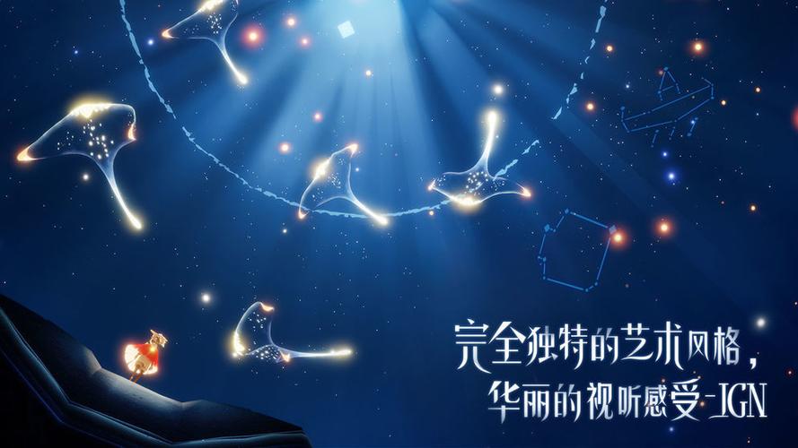 光遇樱花修改器免ROOT截图