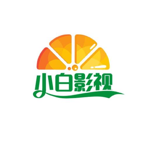 小白影视2021