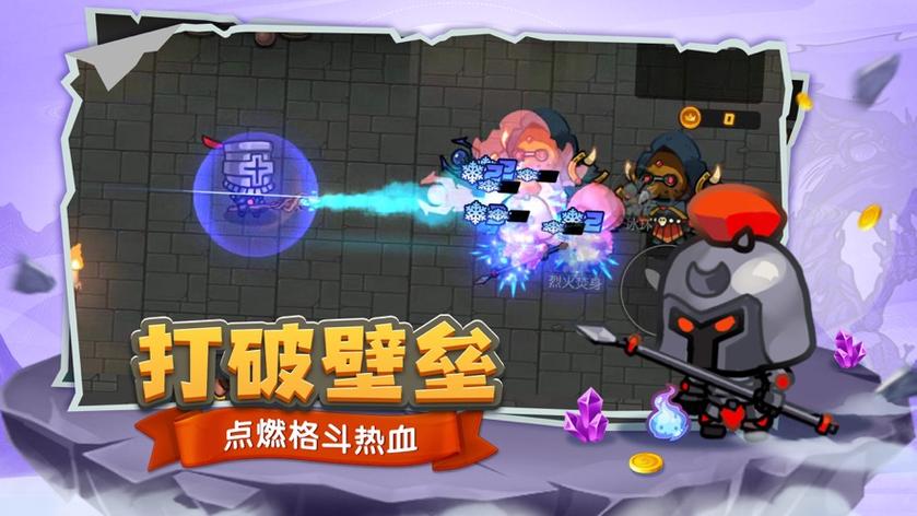 跑酷勇者悬浮窗修改器内置功能菜单无付费版