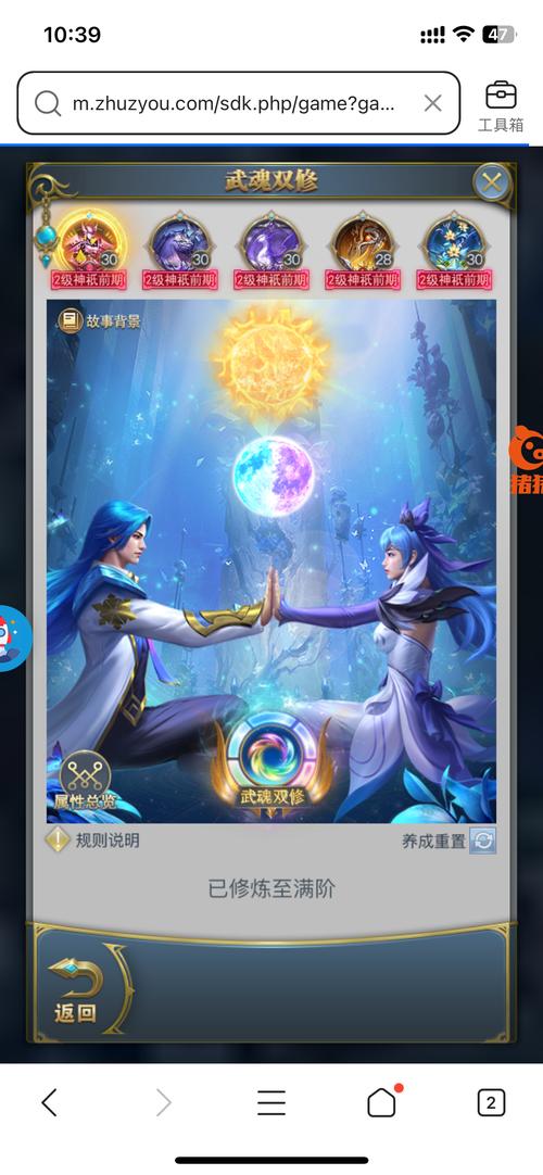 斗罗大陆3D国际服手机在线观看