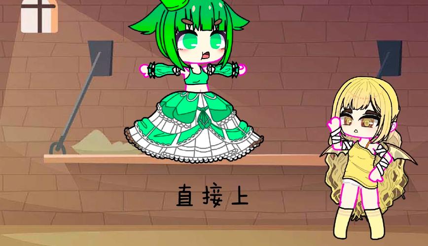 惩罚公主病