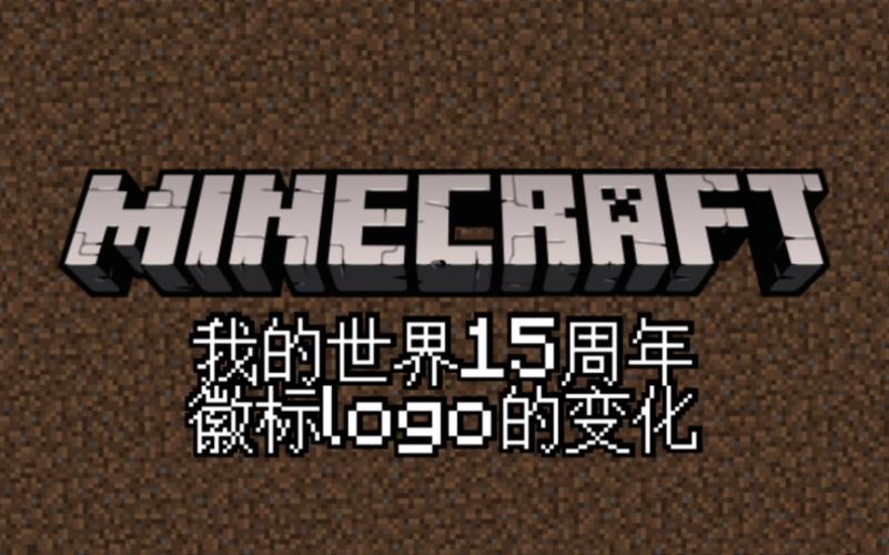 我的世界国庆版安装无限时间版