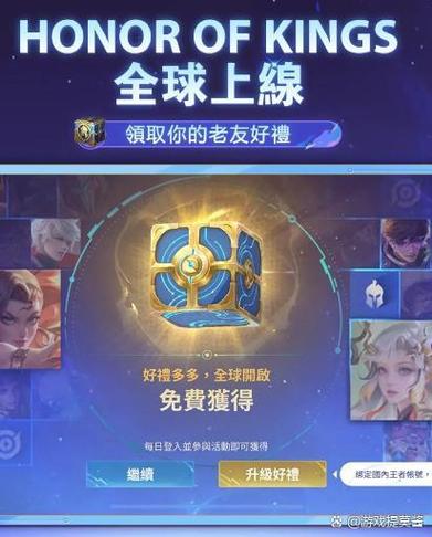 国服版王者荣耀无限点卷无付费最新版