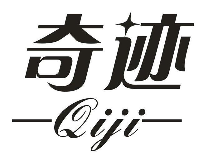 奇迹赚