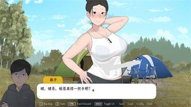 和妈妈去露营2永久免费版截图