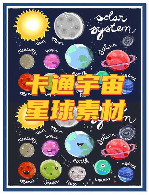 漫画星球热门漫画大全无毒版