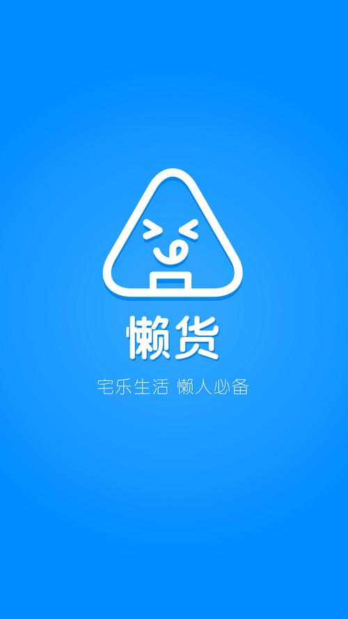 途乐乐睡觉赚app