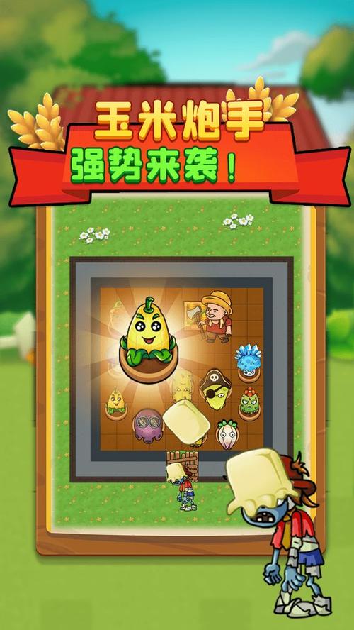 别惹农夫内置修改器版