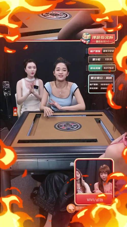 小仙女2s直播免费版